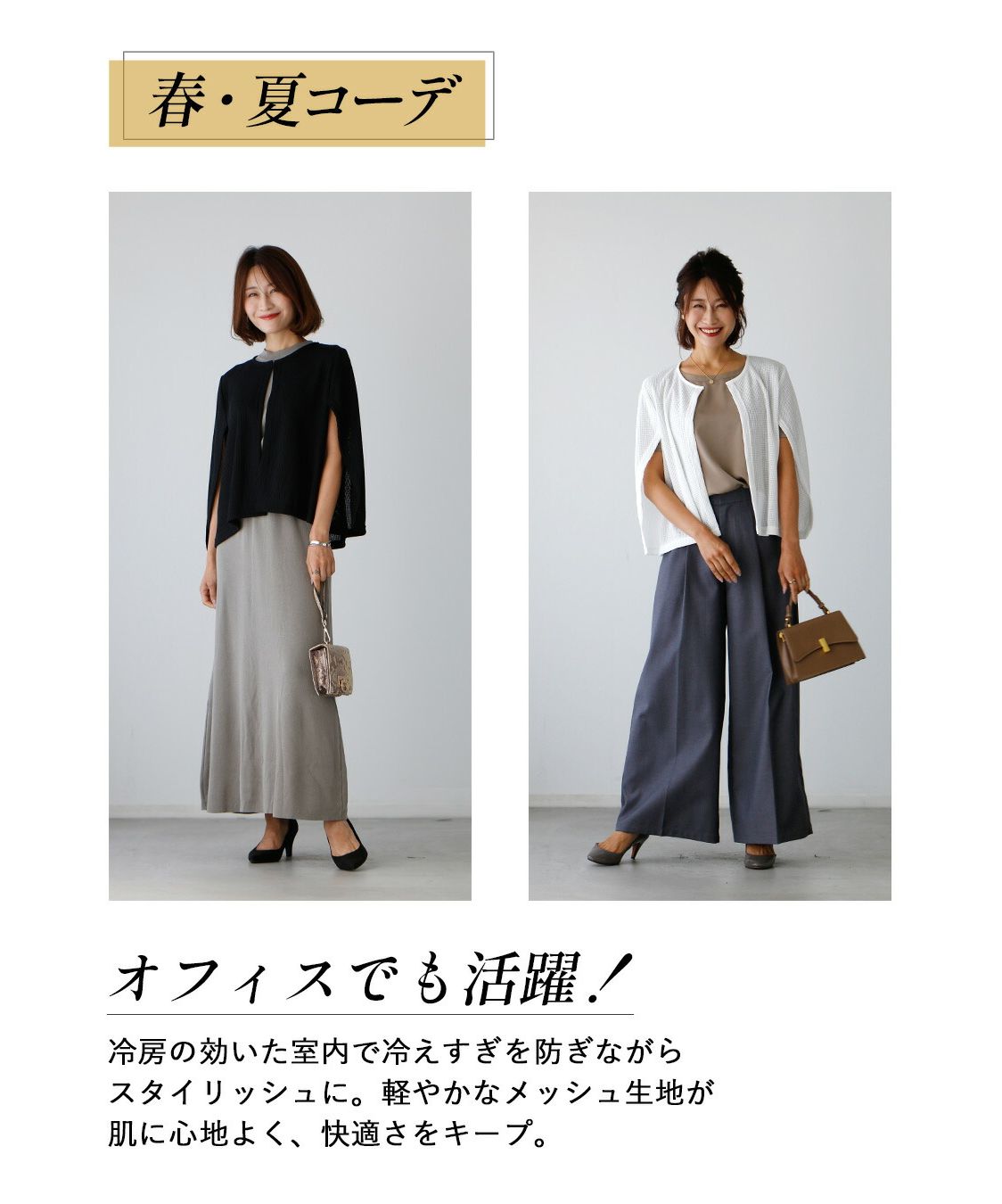 エーレスタイル Ehre style 夏も秋も使える新しいカーデボレロ風カーディガン (ホワイト) ホワイト