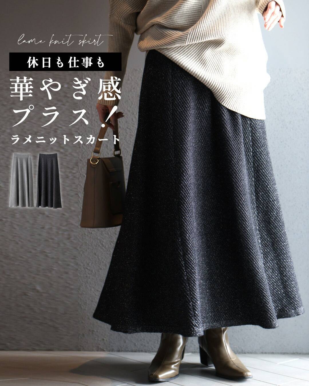 その他 Abbie knit skirt Knit Aria Midi Skirt (Final Sale) - Berry Burst