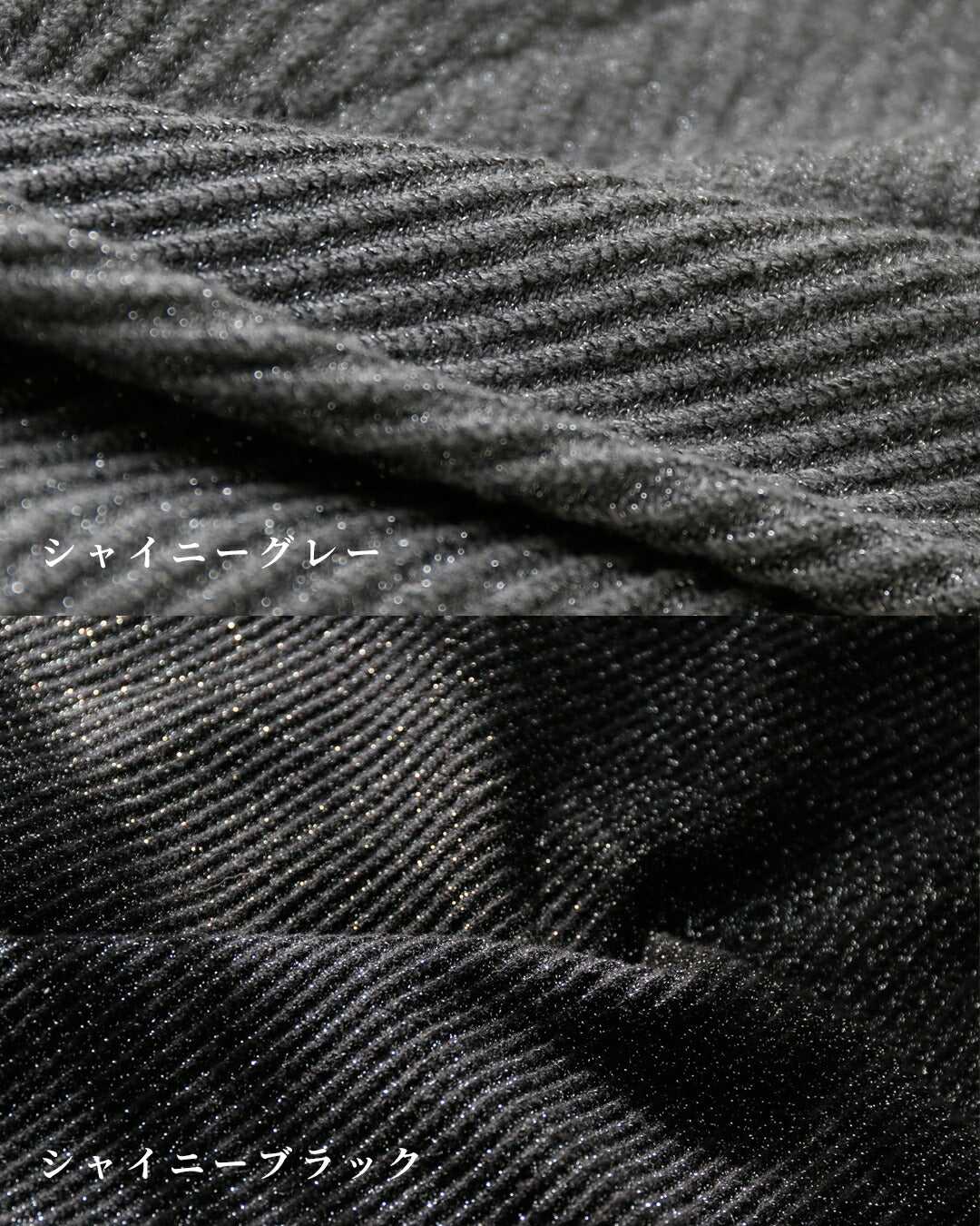 エーレスタイル Ehre style 休日も仕事も 華やぎ感プラス! ラメニットスカート