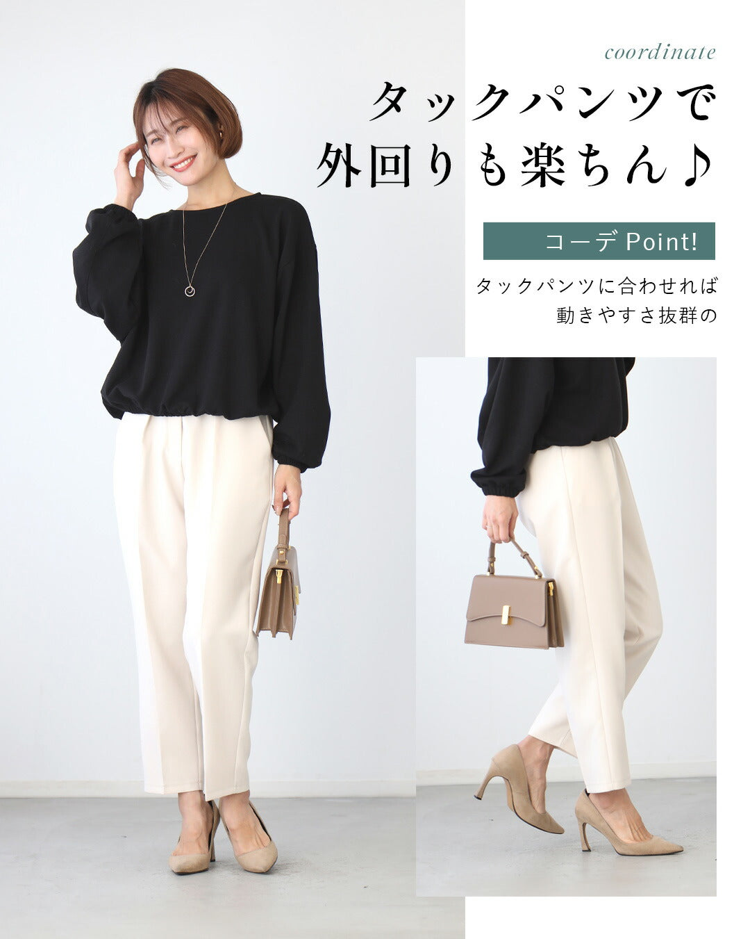 エーレスタイル Ehre style 着るだけ整う!こんなロンTどうですか?ゆる見せトップス