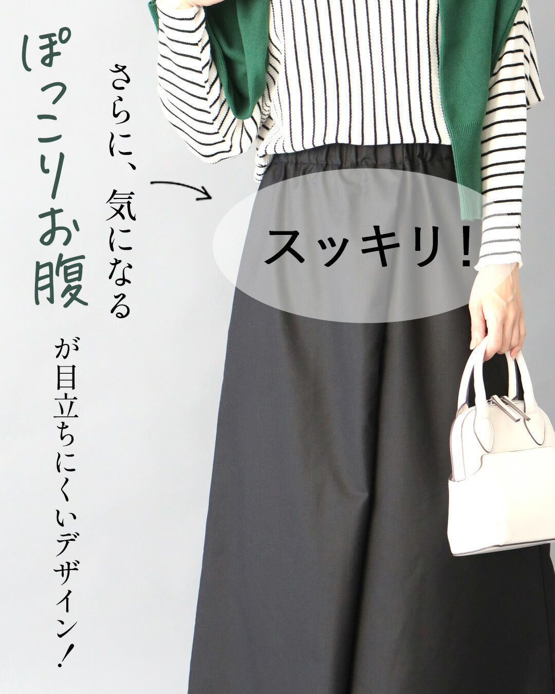 エーレスタイル Ehre style 斜めタックでぽっこりお腹隠し ラップ風ワイドパンツ