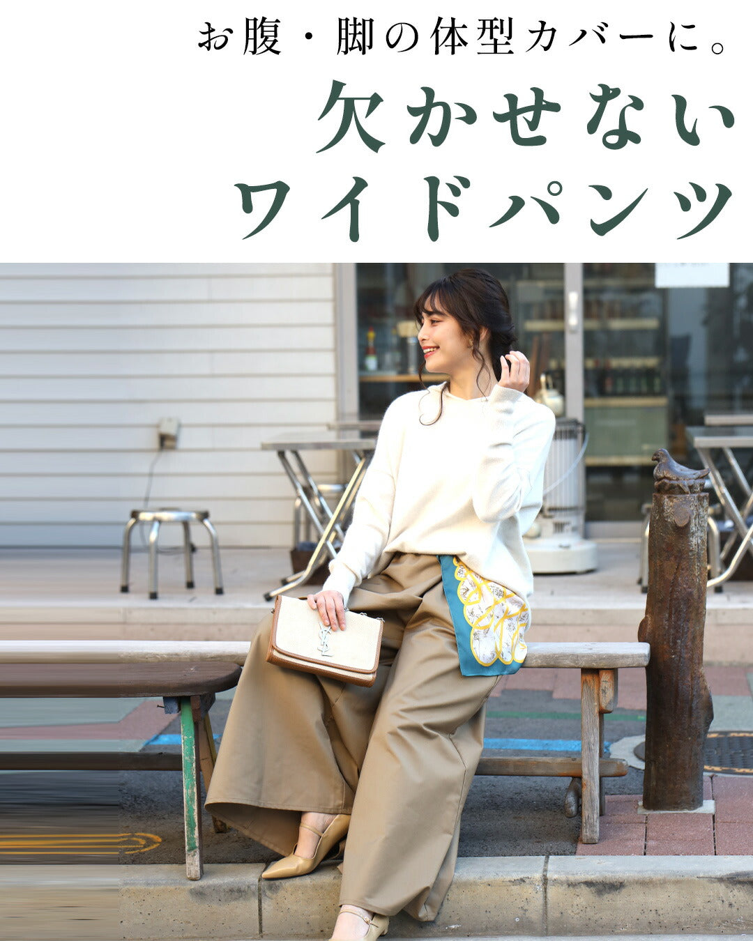 エーレスタイル Ehre style 斜めタックでぽっこりお腹隠し ラップ風ワイドパンツ