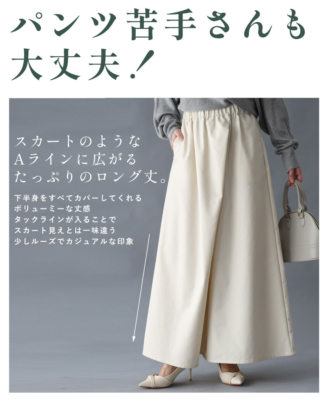 エーレスタイル Ehre style 斜めタックでぽっこりお腹隠し ラップ風ワイドパンツ