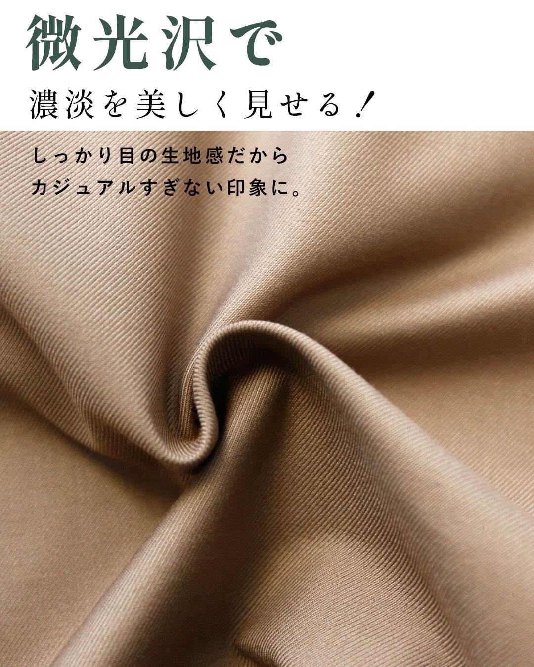 エーレスタイル Ehre style 斜めタックでぽっこりお腹隠し ラップ風ワイドパンツ