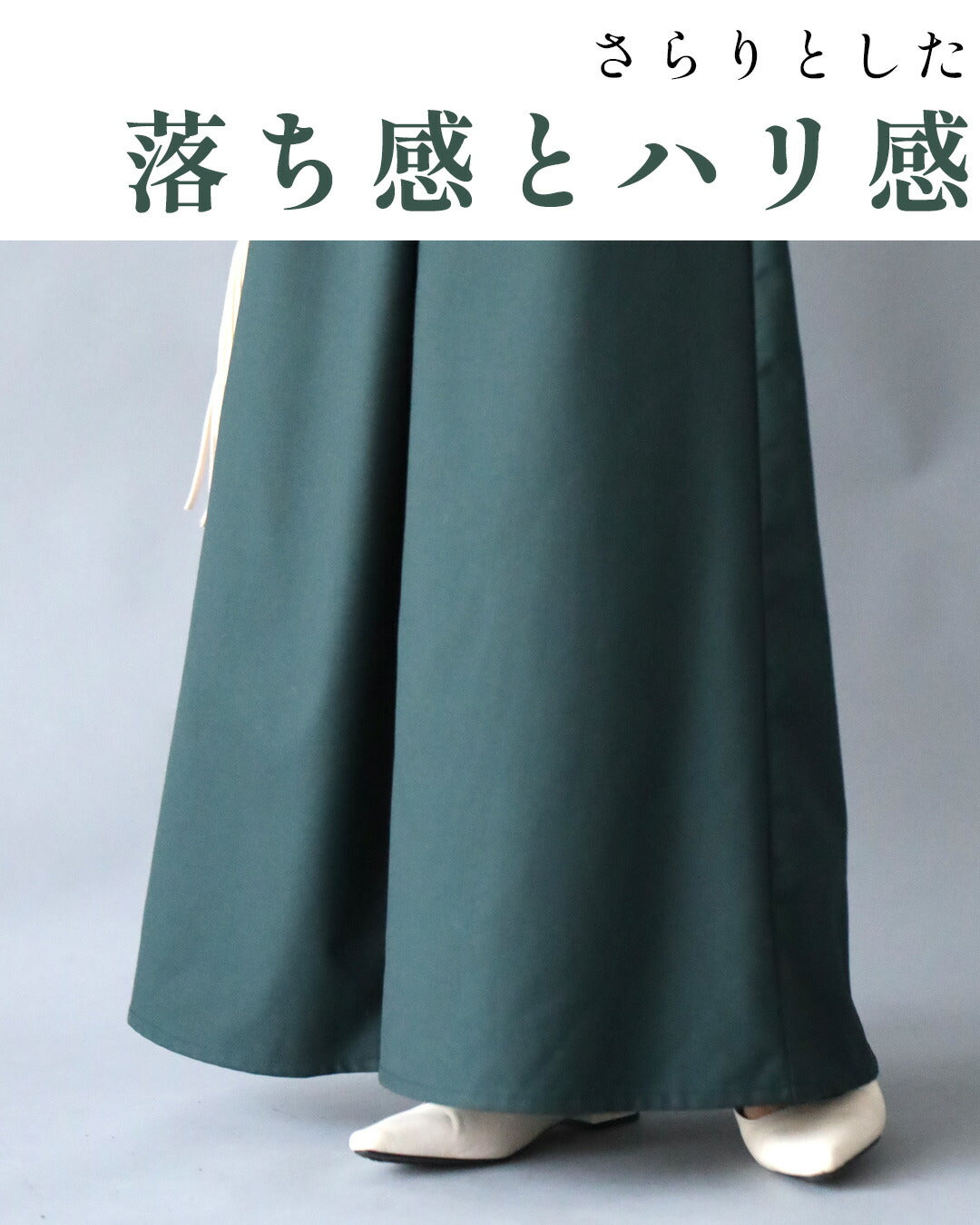 エーレスタイル Ehre style 斜めタックでぽっこりお腹隠し ラップ風ワイドパンツ