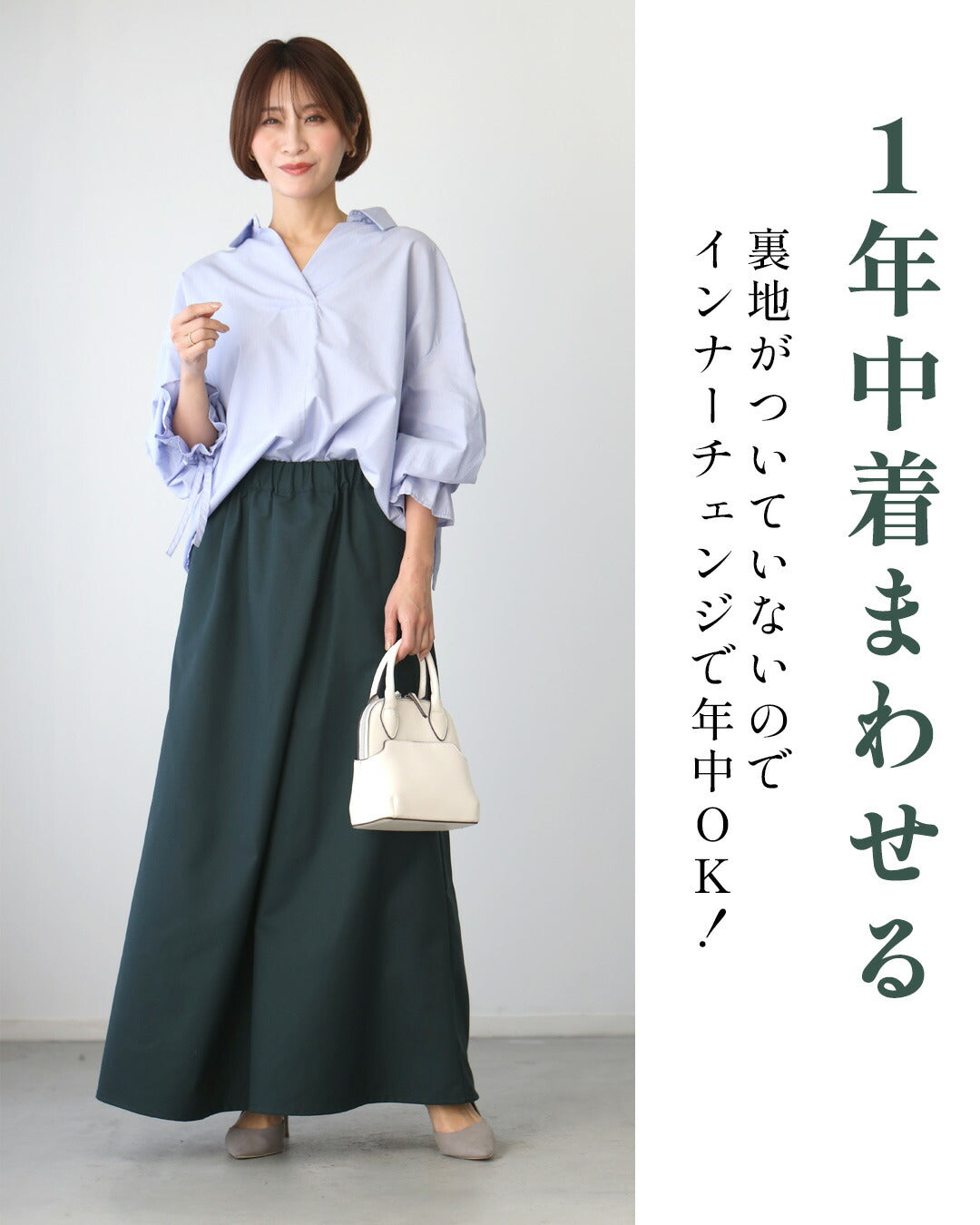 エーレスタイル Ehre style 斜めタックでぽっこりお腹隠し ラップ風ワイドパンツ