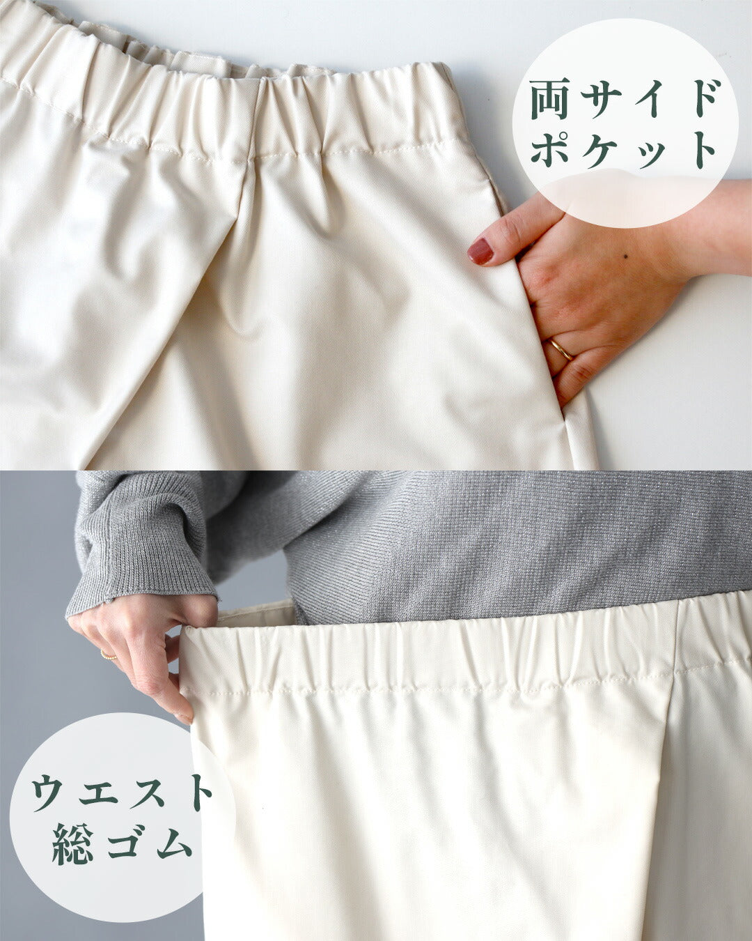 エーレスタイル Ehre style 斜めタックでぽっこりお腹隠し ラップ風ワイドパンツ