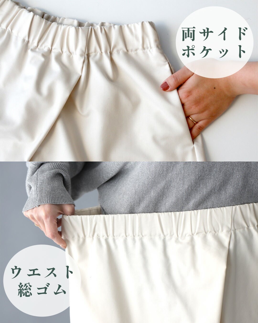 エーレスタイル Ehre style 斜めタックでぽっこりお腹隠し ラップ風ワイドパンツ