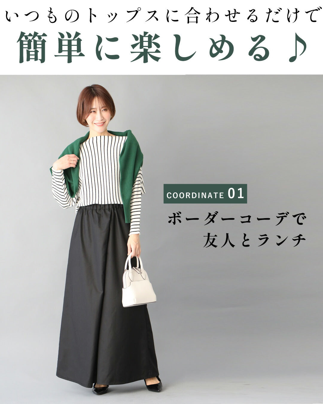 エーレスタイル Ehre style 斜めタックでぽっこりお腹隠し ラップ風ワイドパンツ