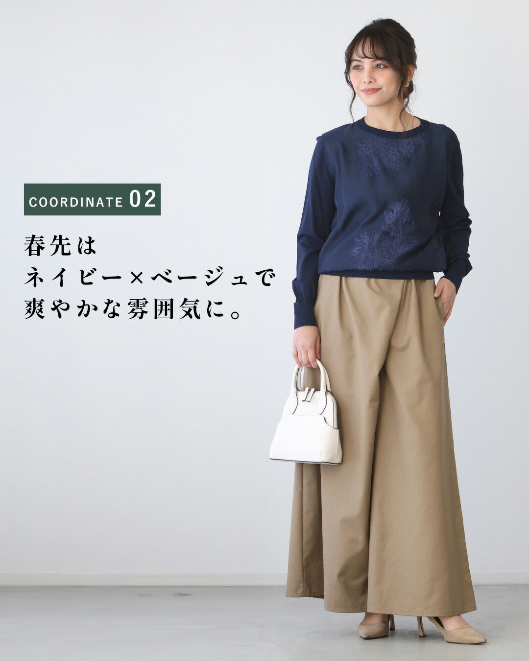 エーレスタイル Ehre style 斜めタックでぽっこりお腹隠し ラップ風ワイドパンツ