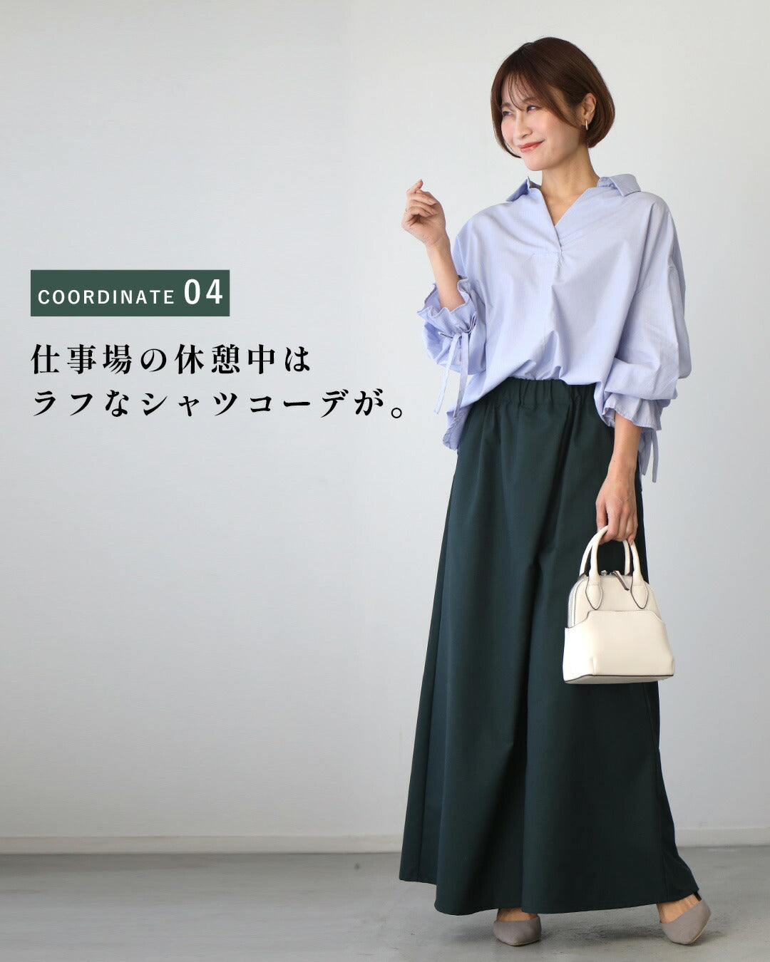 エーレスタイル Ehre style 斜めタックでぽっこりお腹隠し ラップ風ワイドパンツ