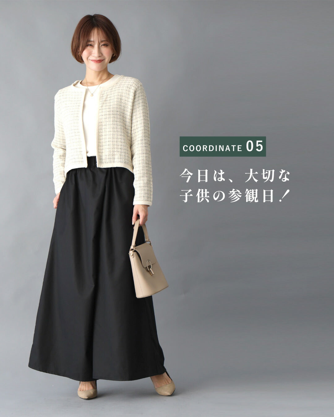 エーレスタイル Ehre style 斜めタックでぽっこりお腹隠し ラップ風ワイドパンツ