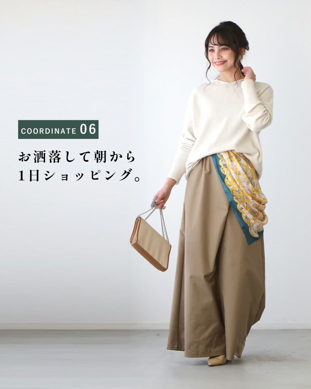 エーレスタイル Ehre style 斜めタックでぽっこりお腹隠し ラップ風ワイドパンツ