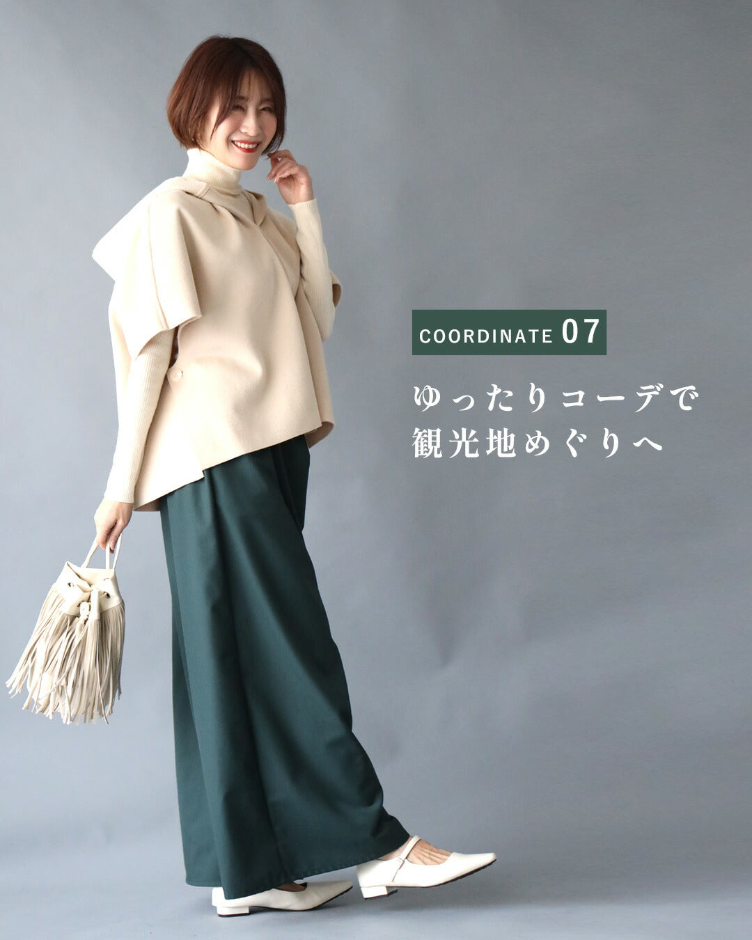 エーレスタイル Ehre style 斜めタックでぽっこりお腹隠し ラップ風ワイドパンツ