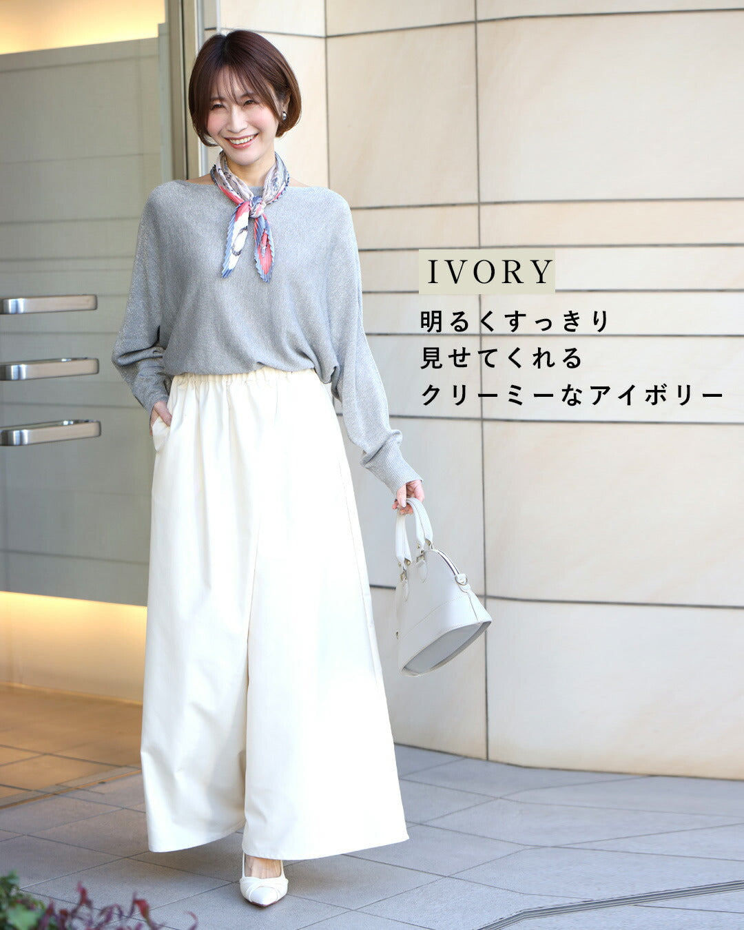 エーレスタイル Ehre style 斜めタックでぽっこりお腹隠し ラップ風ワイドパンツ