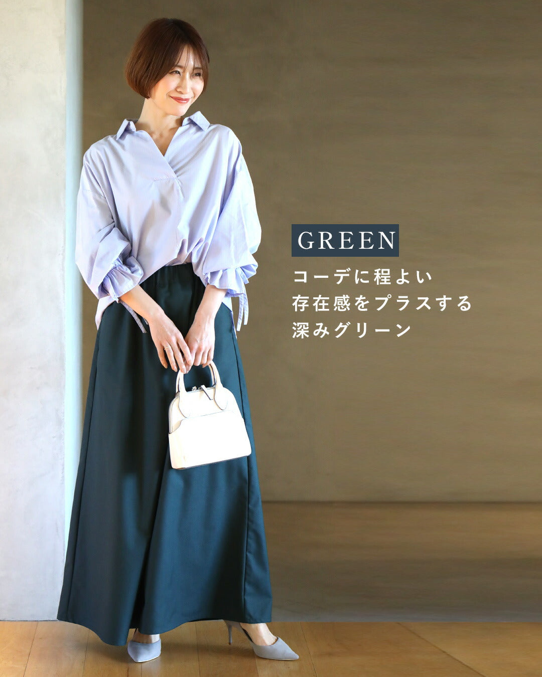 エーレスタイル Ehre style 斜めタックでぽっこりお腹隠し ラップ風ワイドパンツ