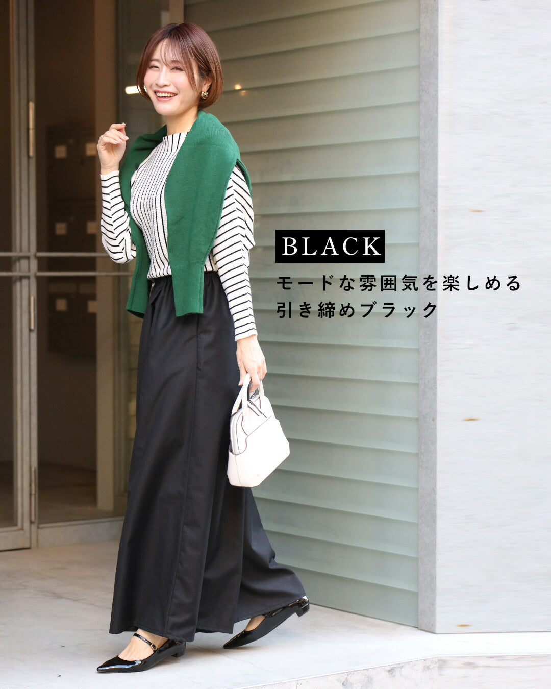 エーレスタイル Ehre style 斜めタックでぽっこりお腹隠し ラップ風ワイドパンツ