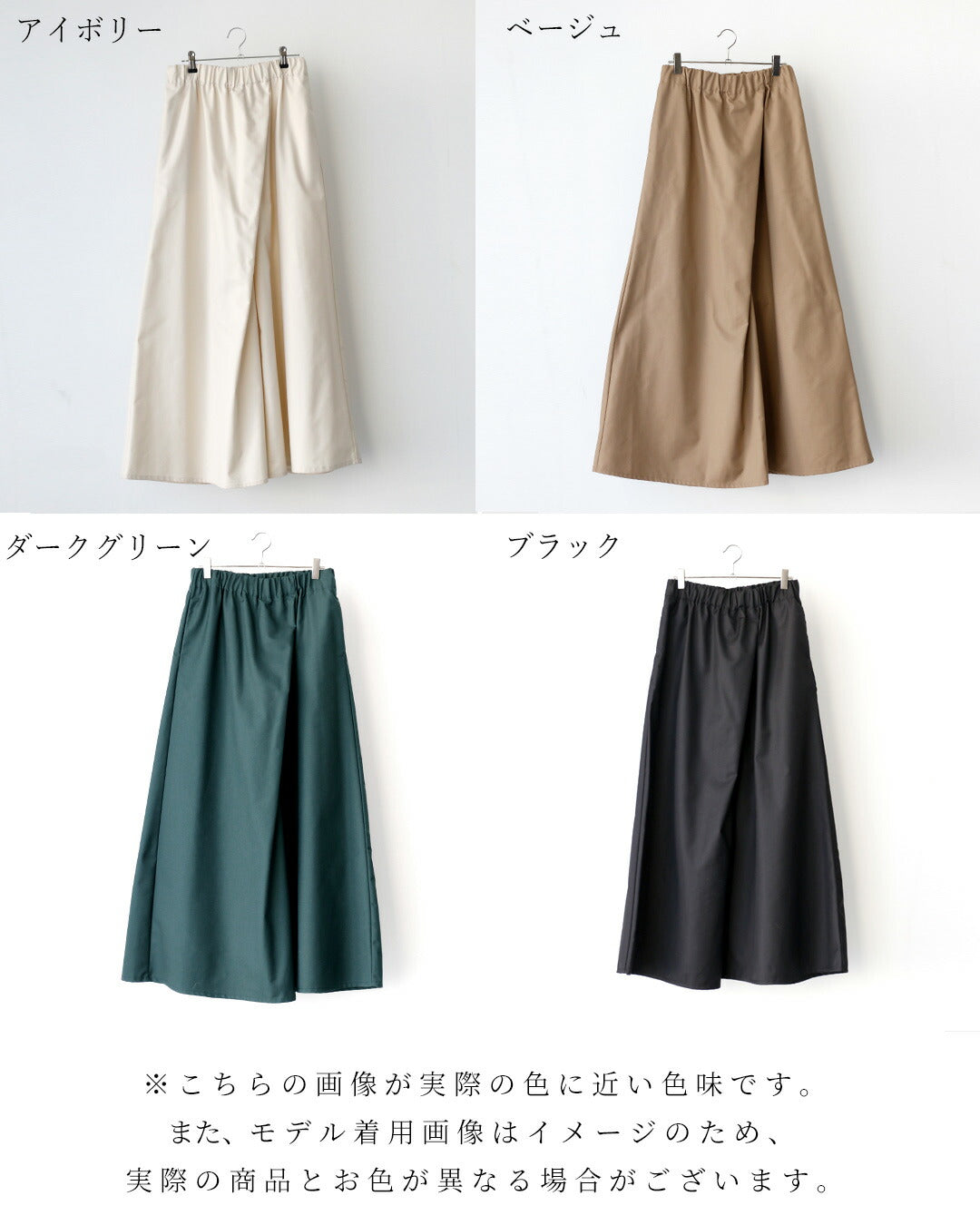 エーレスタイル Ehre style 斜めタックでぽっこりお腹隠し ラップ風ワイドパンツ