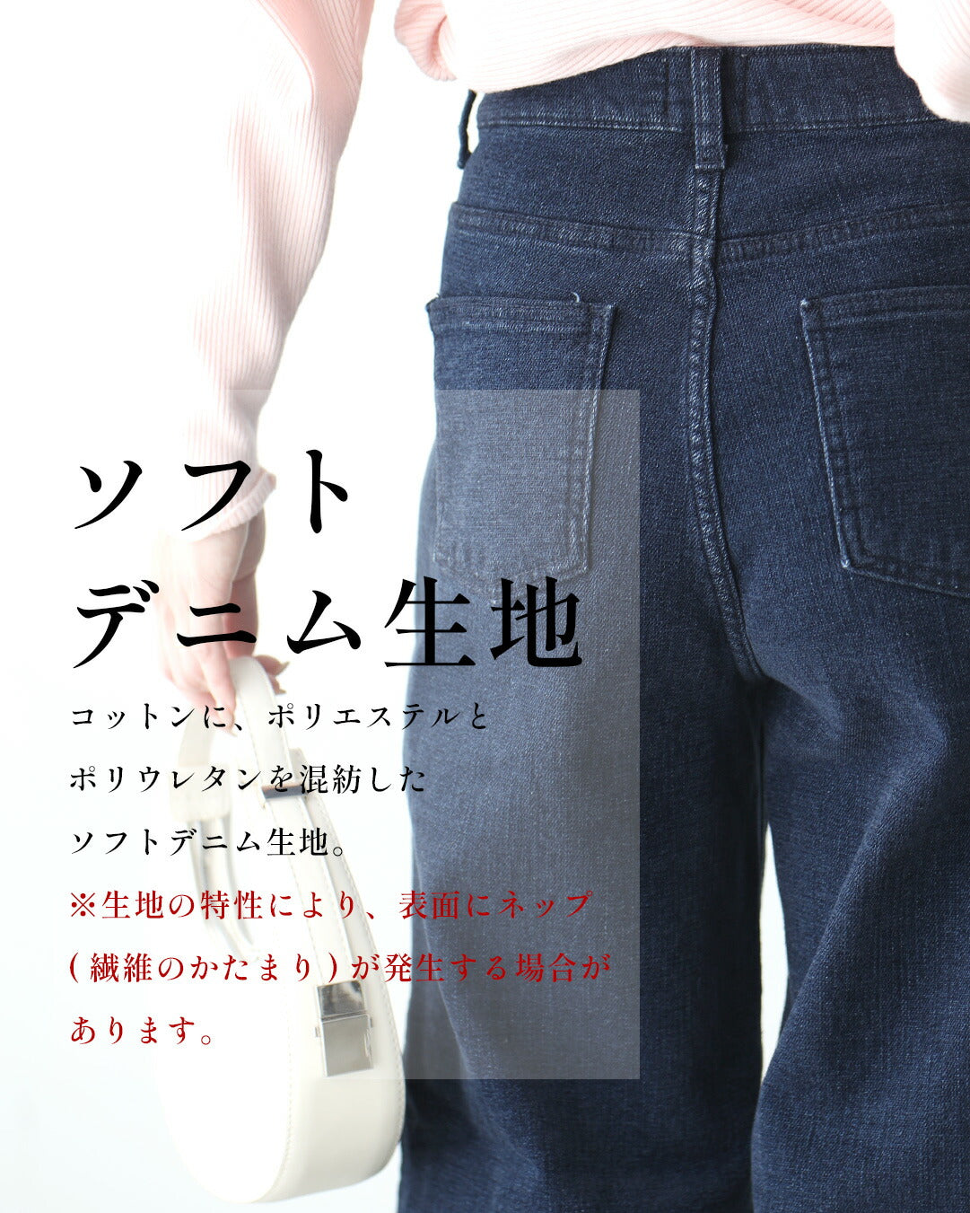 Ehre style For the around 40 generation, I still love denim! Ultra stretch