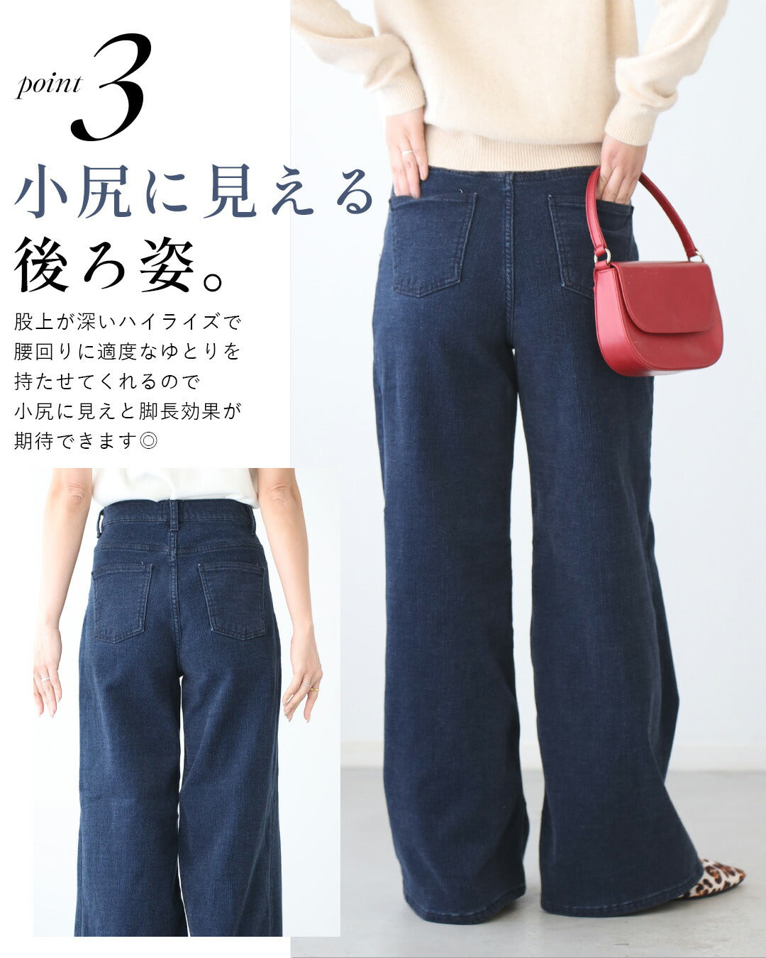 Ehre style For the around 40 generation, I still love denim! Ultra stretch