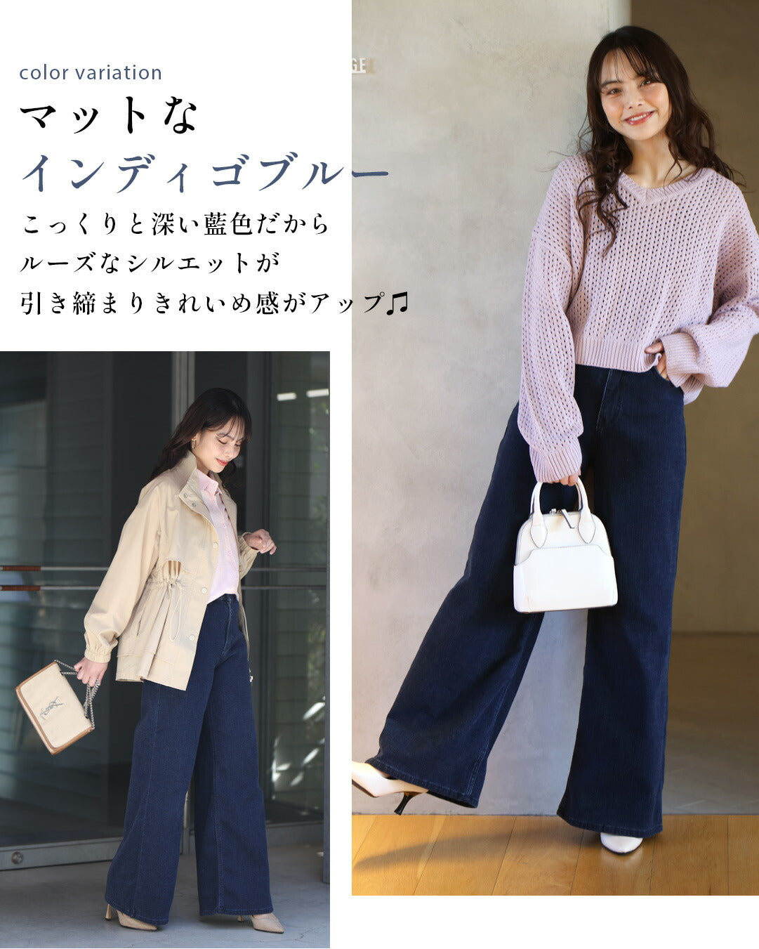 Ehre style For the around 40 generation, I still love denim! Ultra stretch