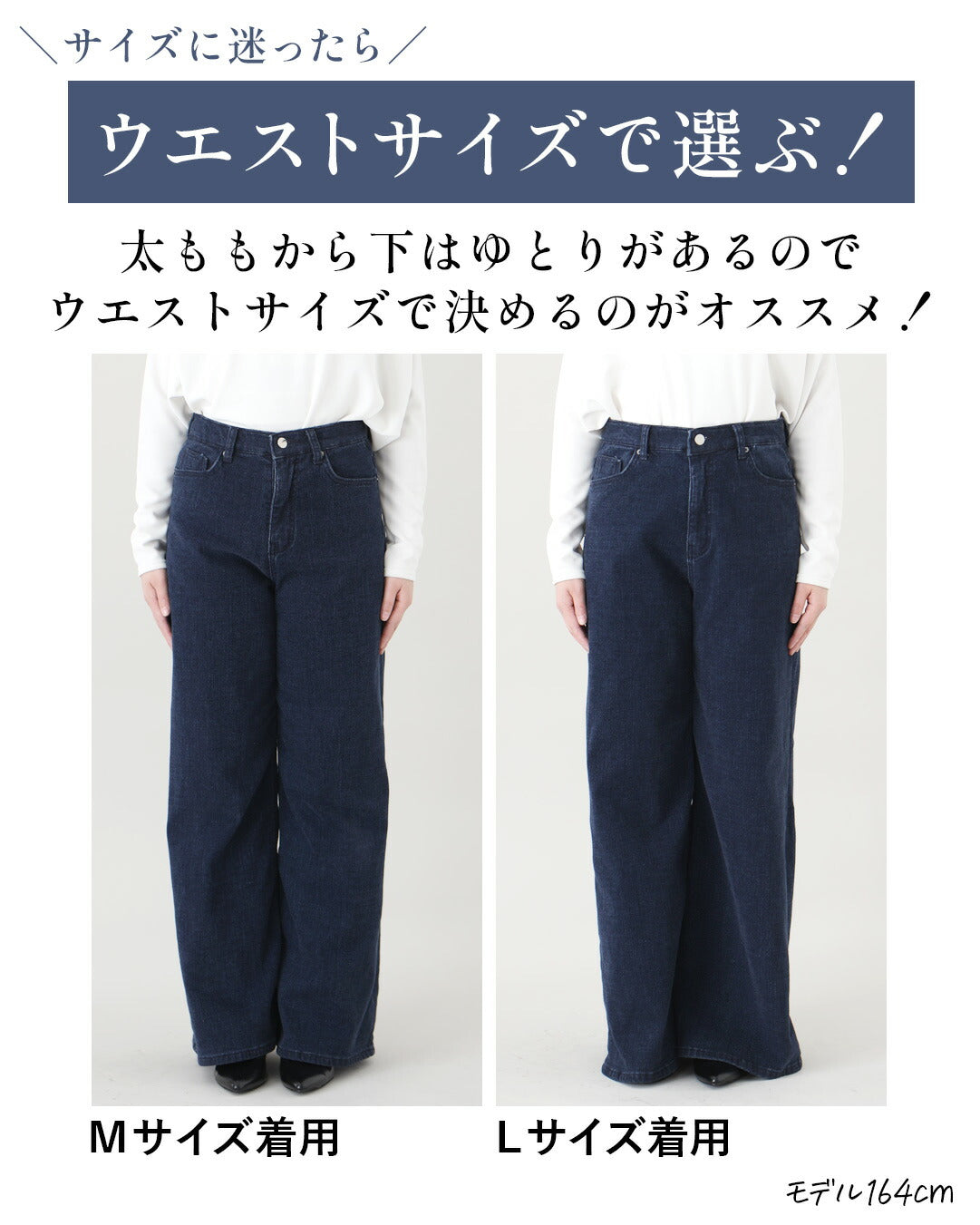 Ehre style For the around 40 generation, I still love denim! Ultra stretch