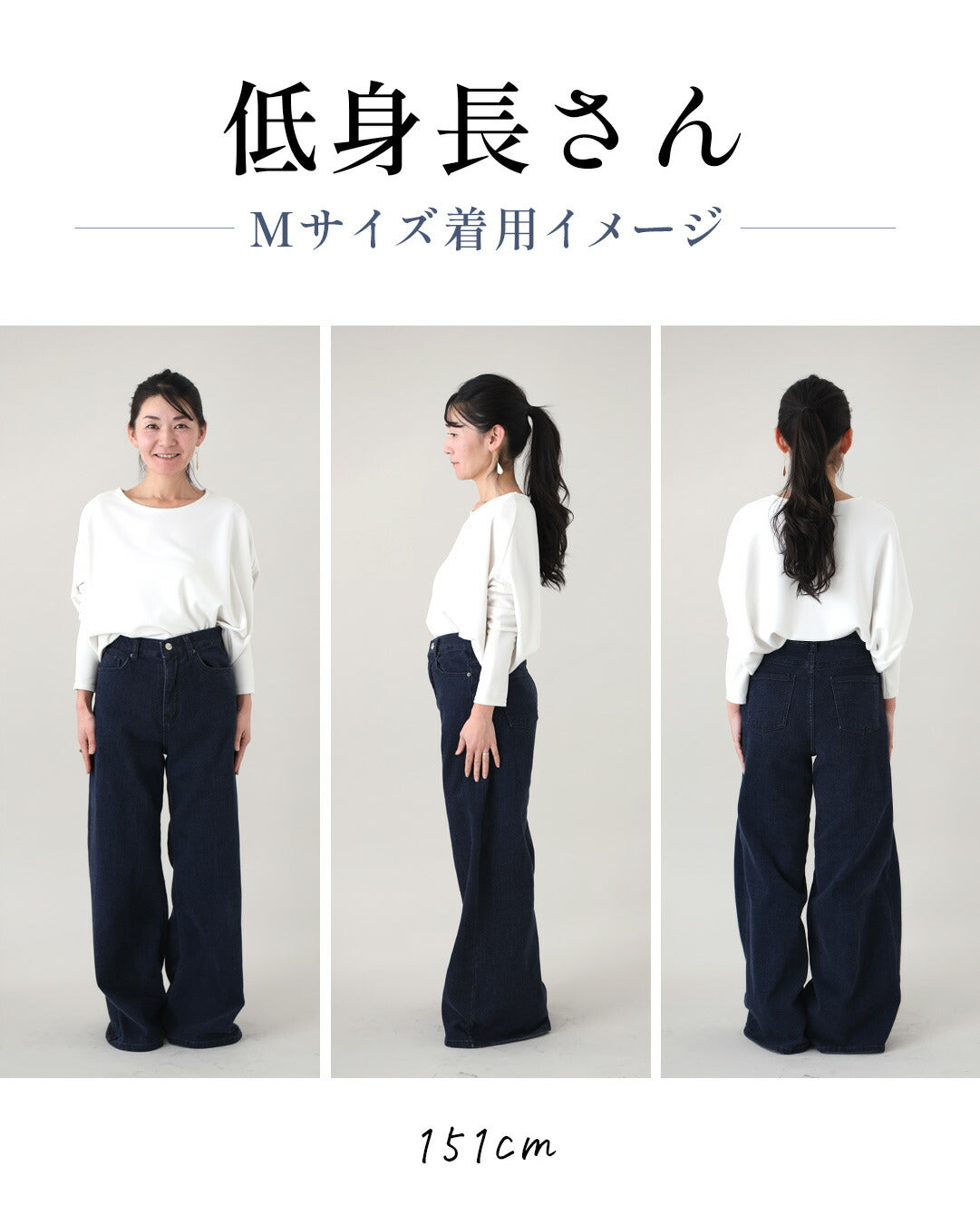 Ehre style For the around 40 generation, I still love denim! Ultra stretch