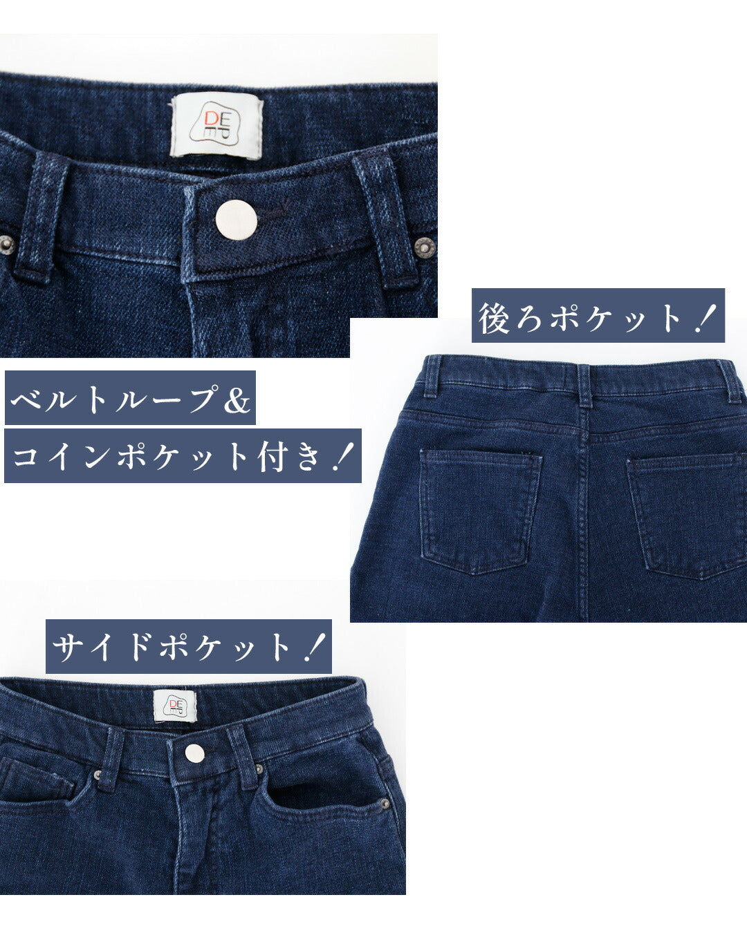 Ehre style For the around 40 generation, I still love denim! Ultra stretch
