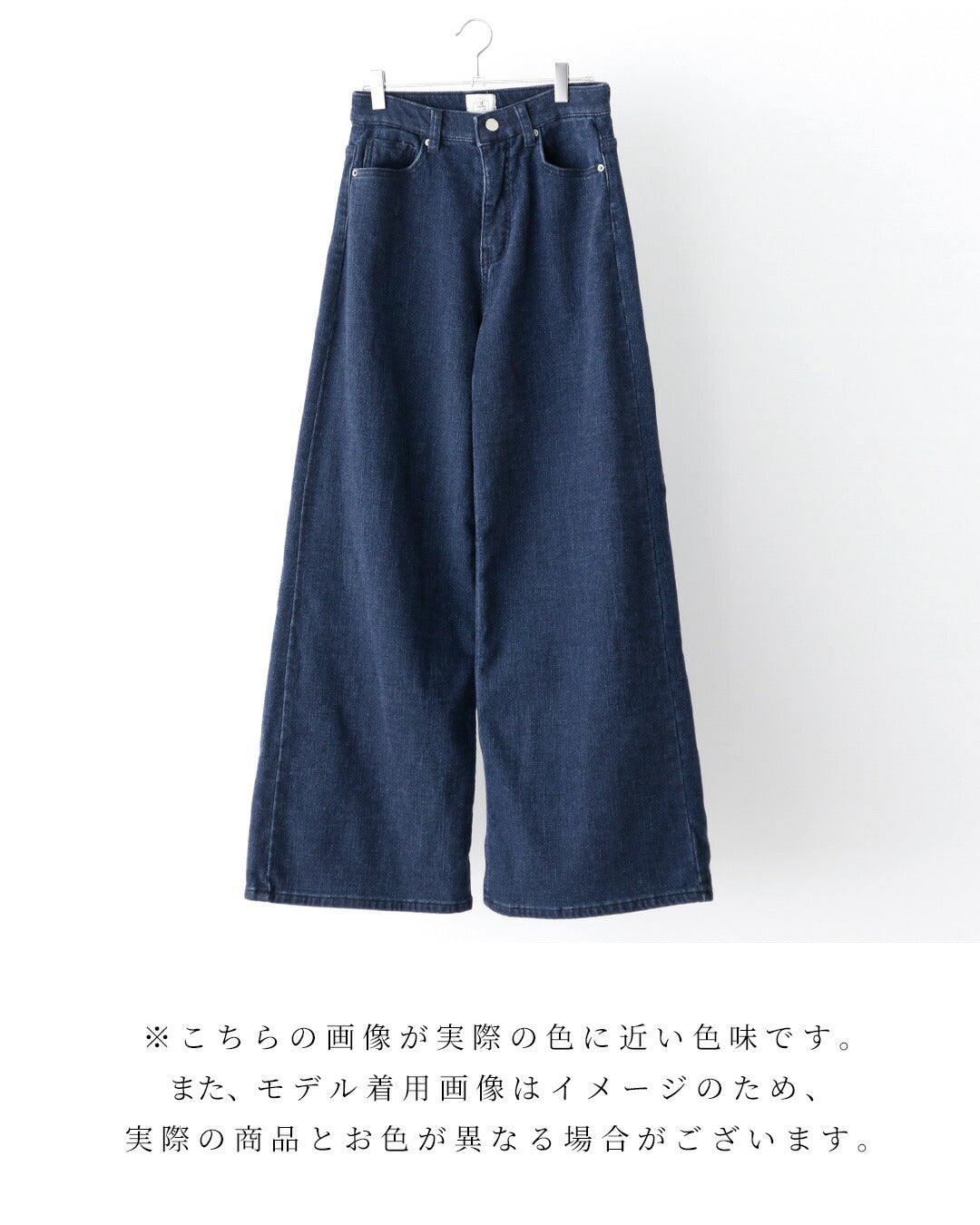 Ehre style For the around 40 generation, I still love denim! Ultra stretch