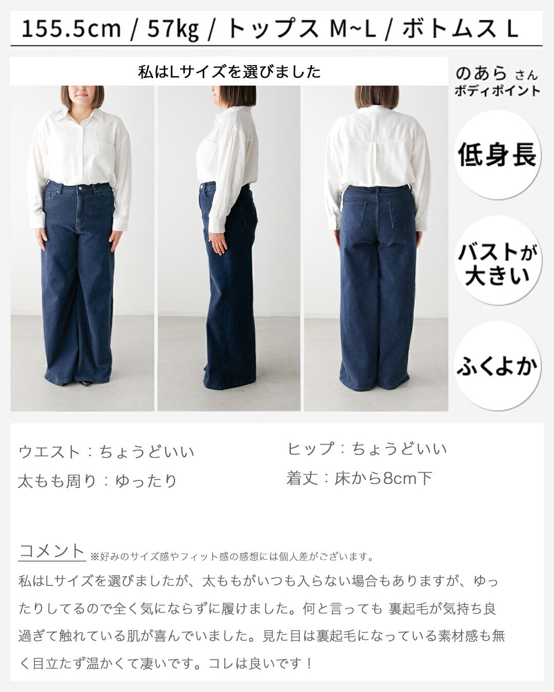 Ehre style For the around 40 generation, I still love denim! Ultra stretch