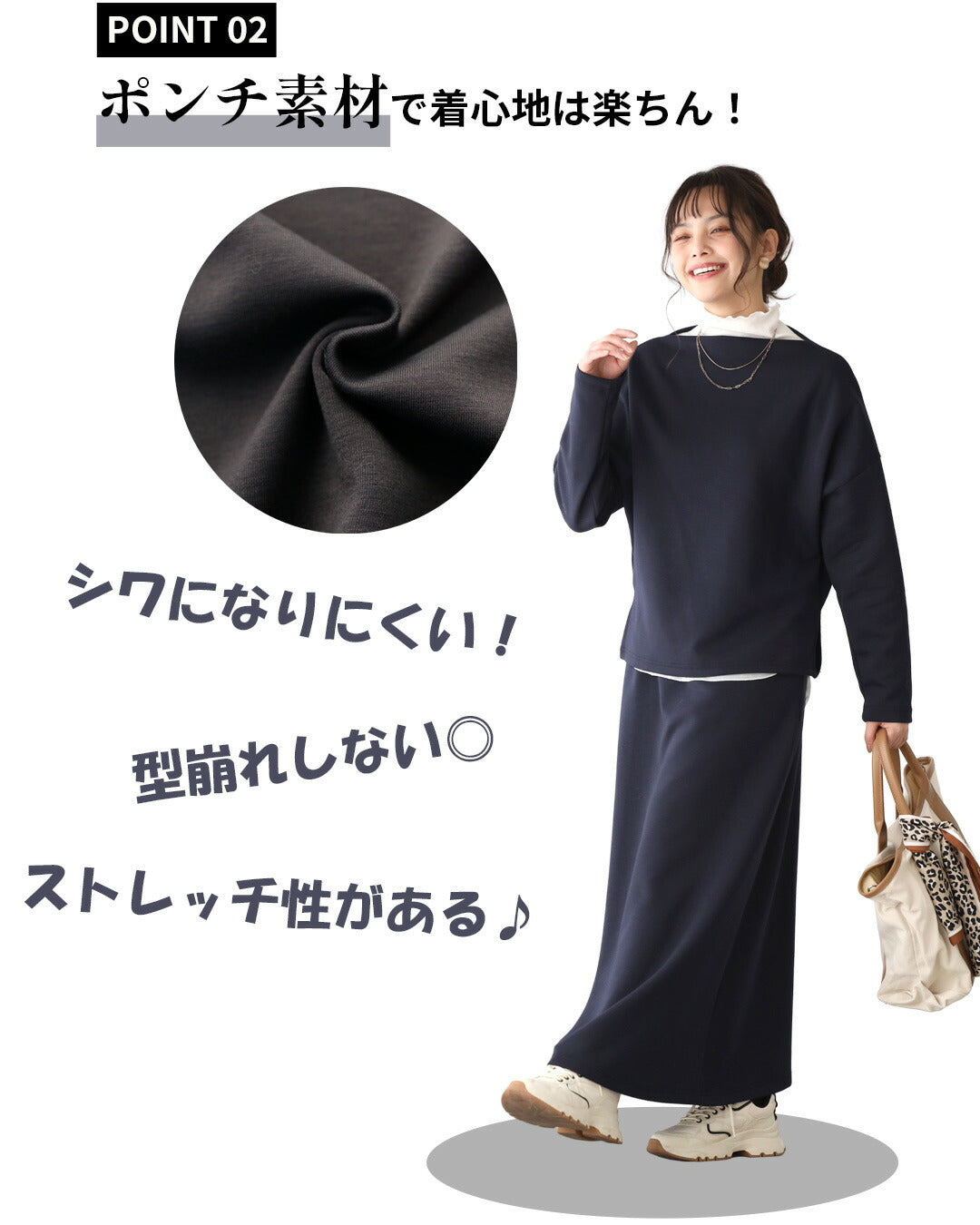 エーレスタイル Ehre style 旅行や長時間移動に◎疲れない旅楽セットスカートセットアップ(長袖) (チャコールグレー) チャコールグレー