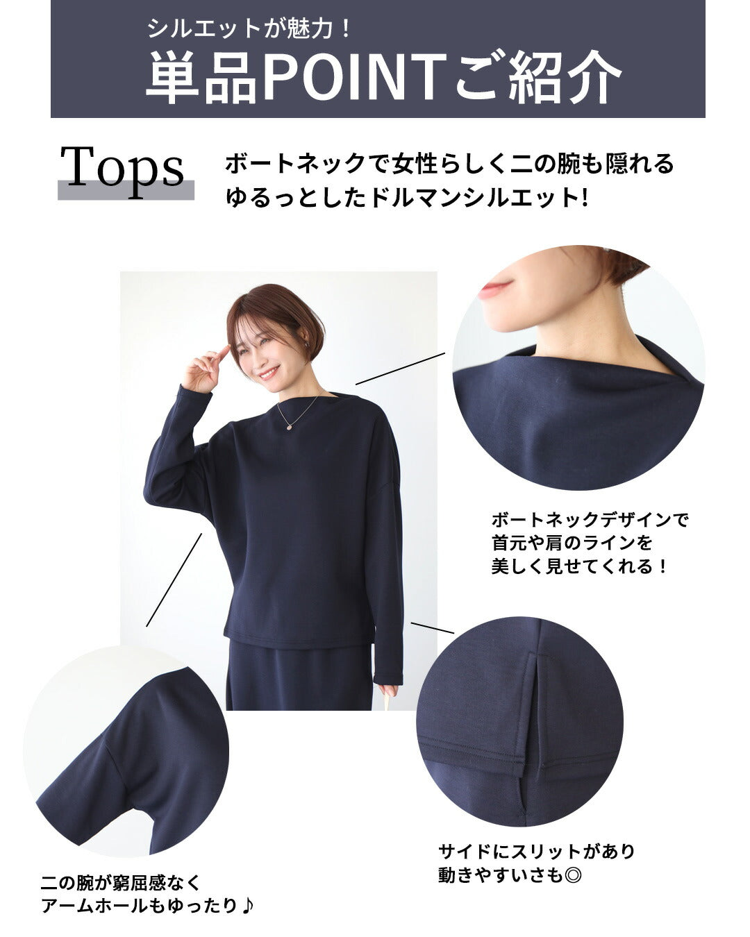 エーレスタイル Ehre style 旅行や長時間移動に◎疲れない旅楽セットスカートセットアップ(長袖) (チャコールグレー) チャコールグレー