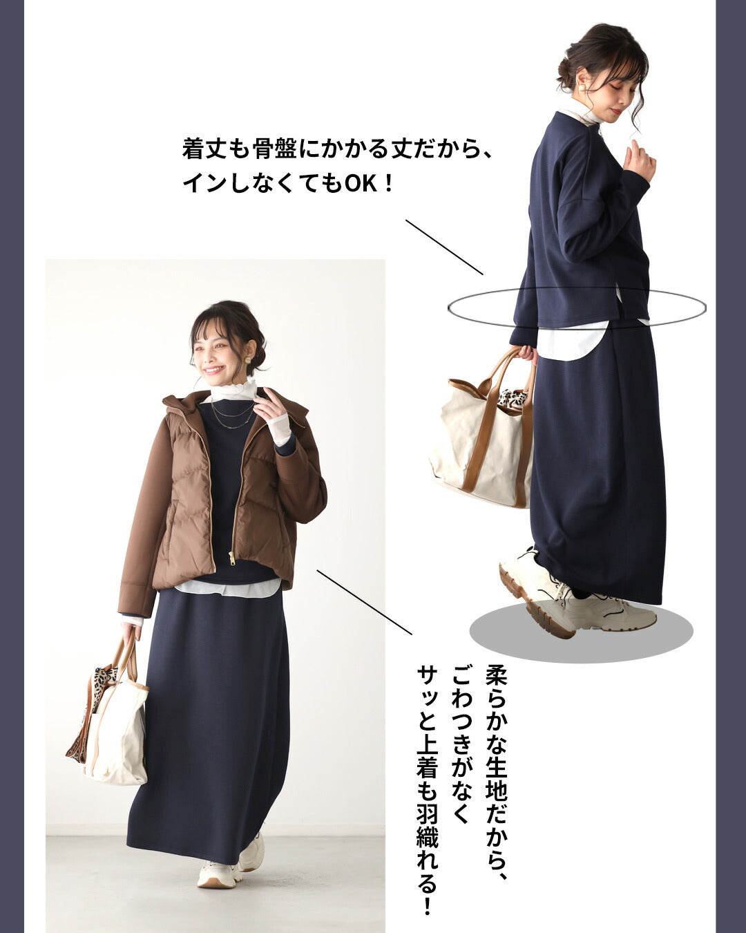 エーレスタイル Ehre style 旅行や長時間移動に◎疲れない旅楽セットスカートセットアップ(長袖) (チャコールグレー) チャコールグレー