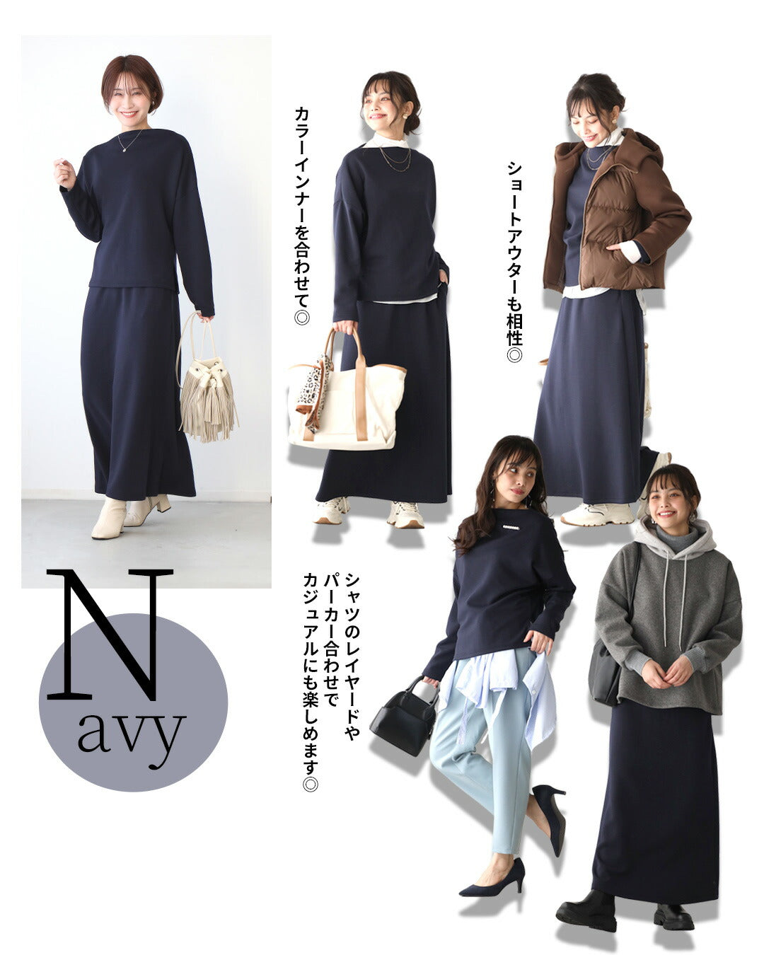 エーレスタイル Ehre style 旅行や長時間移動に◎疲れない旅楽セットスカートセットアップ(長袖) (チャコールグレー) チャコールグレー