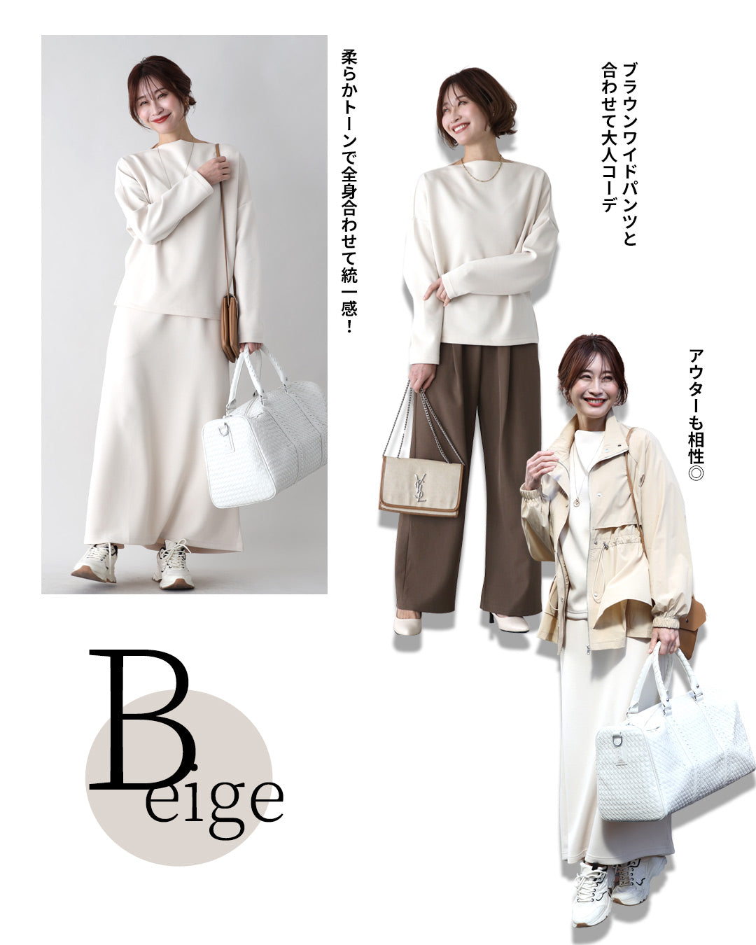 エーレスタイル Ehre style 旅行や長時間移動に◎疲れない旅楽セットスカートセットアップ(長袖) (チャコールグレー) チャコールグレー