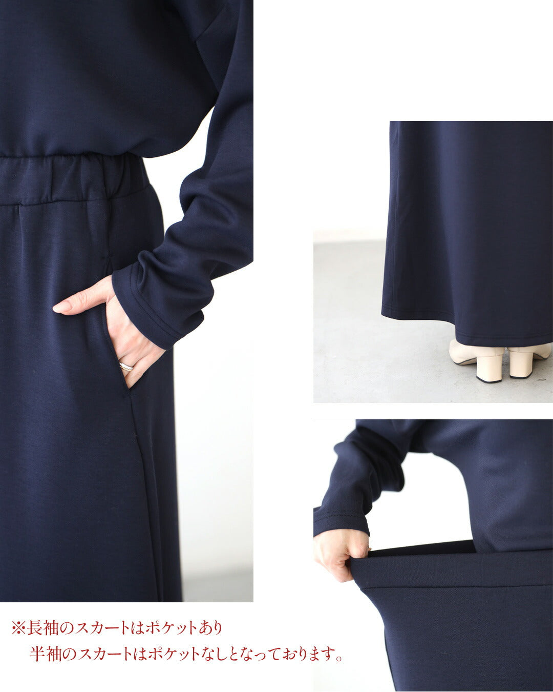 エーレスタイル Ehre style 旅行や長時間移動に◎疲れない旅楽セットスカートセットアップ(長袖) (チャコールグレー) チャコールグレー