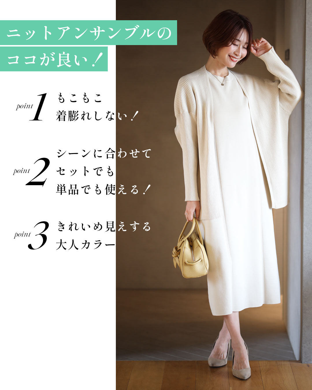 エーレスタイル Ehre style ONもOFFも助かる ワンピ×カーデ アンサンブルワンピース (ブラック) ブラック