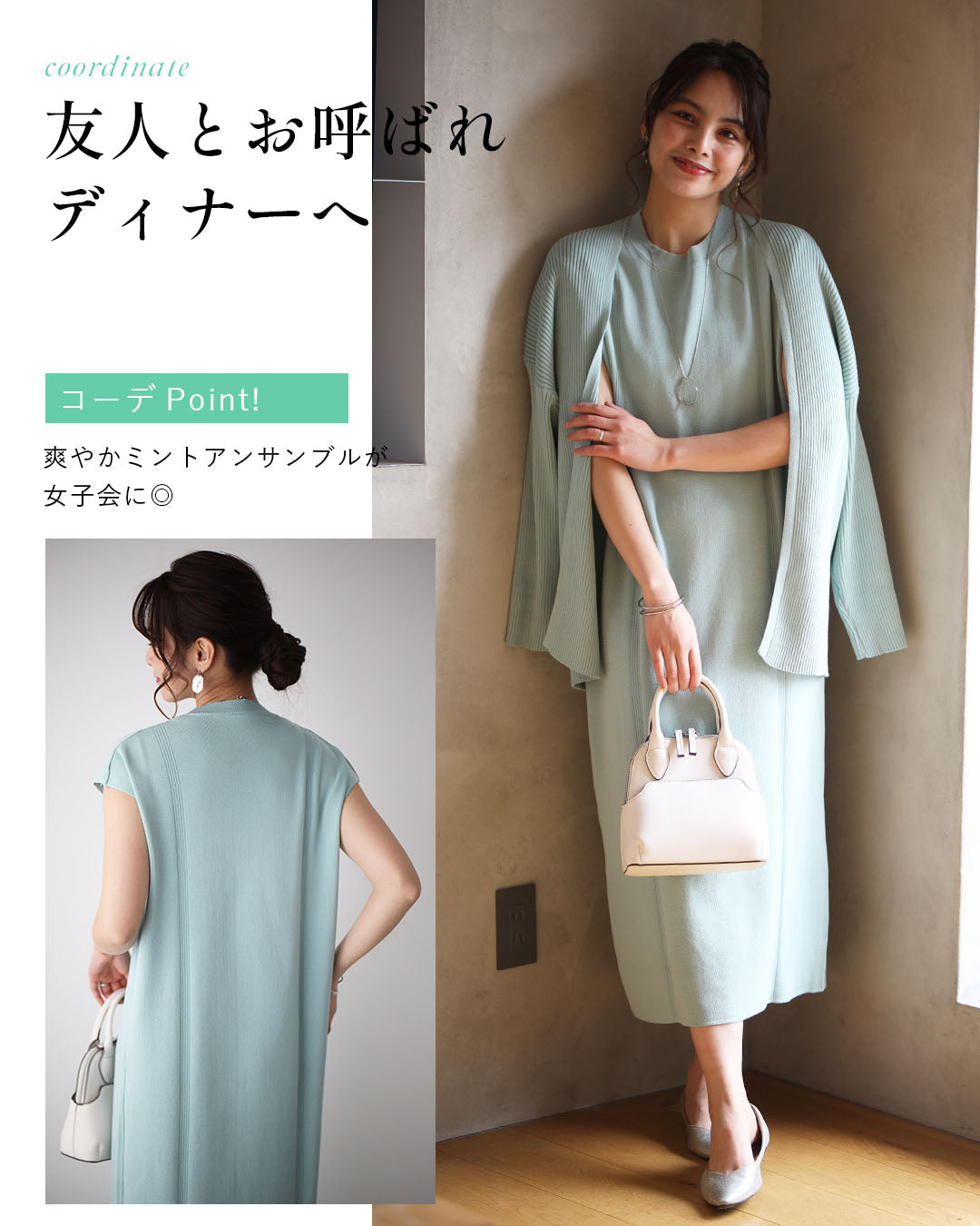 エーレスタイル Ehre style ONもOFFも助かる ワンピ×カーデ アンサンブルワンピース (ブラック) ブラック