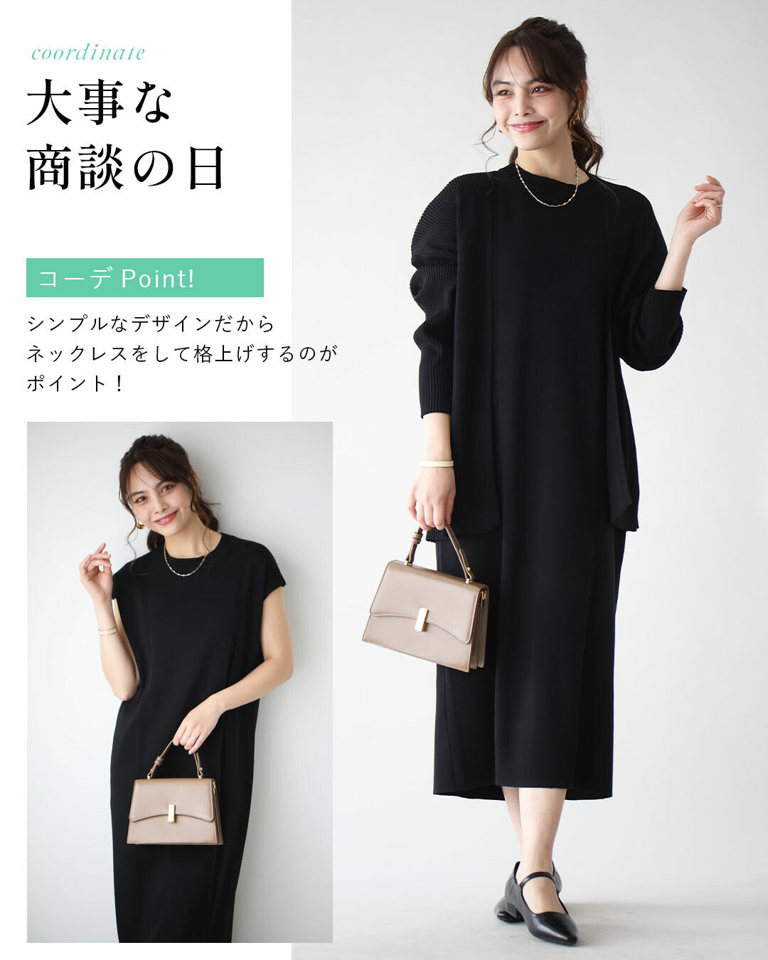 エーレスタイル Ehre style ONもOFFも助かる ワンピ×カーデ アンサンブルワンピース (ブラック) ブラック