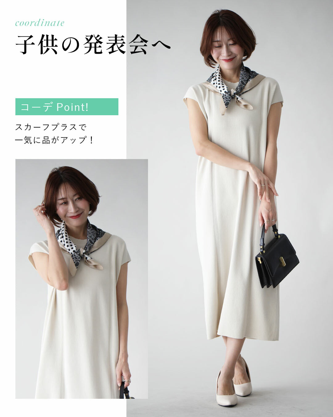 エーレスタイル Ehre style ONもOFFも助かる ワンピ×カーデ アンサンブルワンピース (ブラック) ブラック