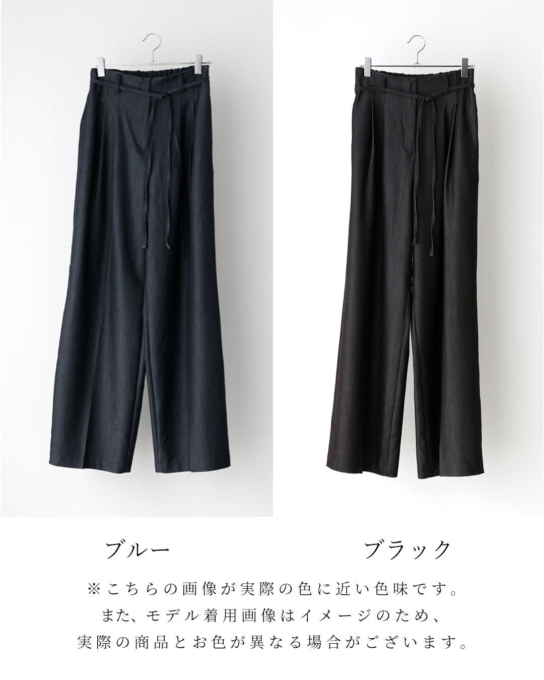エーレスタイル Ehre style ワイドなのにかっちり見せない!デニム風パンツ (ブルー) ブルー