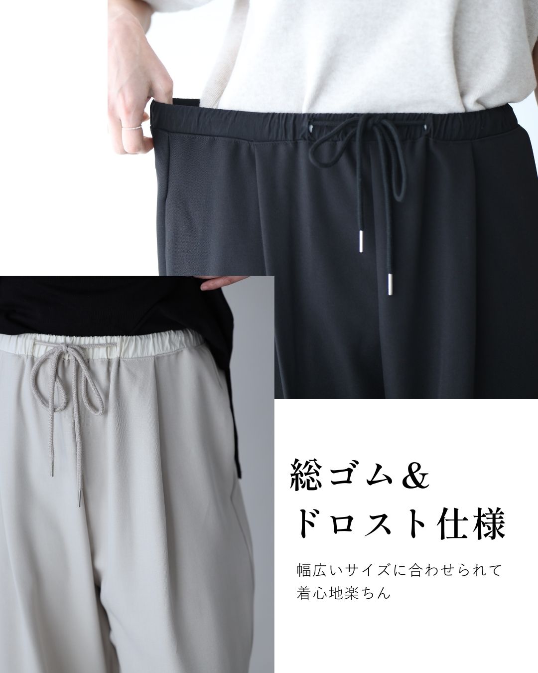 エーレスタイル Ehre style さっと穿ける♪ゆるリラパンツ (アイボリー) アイボリー