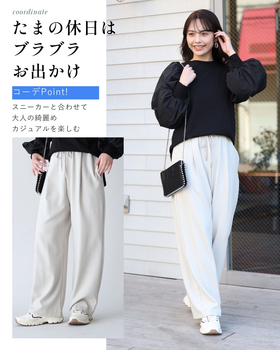 エーレスタイル Ehre style さっと穿ける♪ゆるリラパンツ (アイボリー) アイボリー