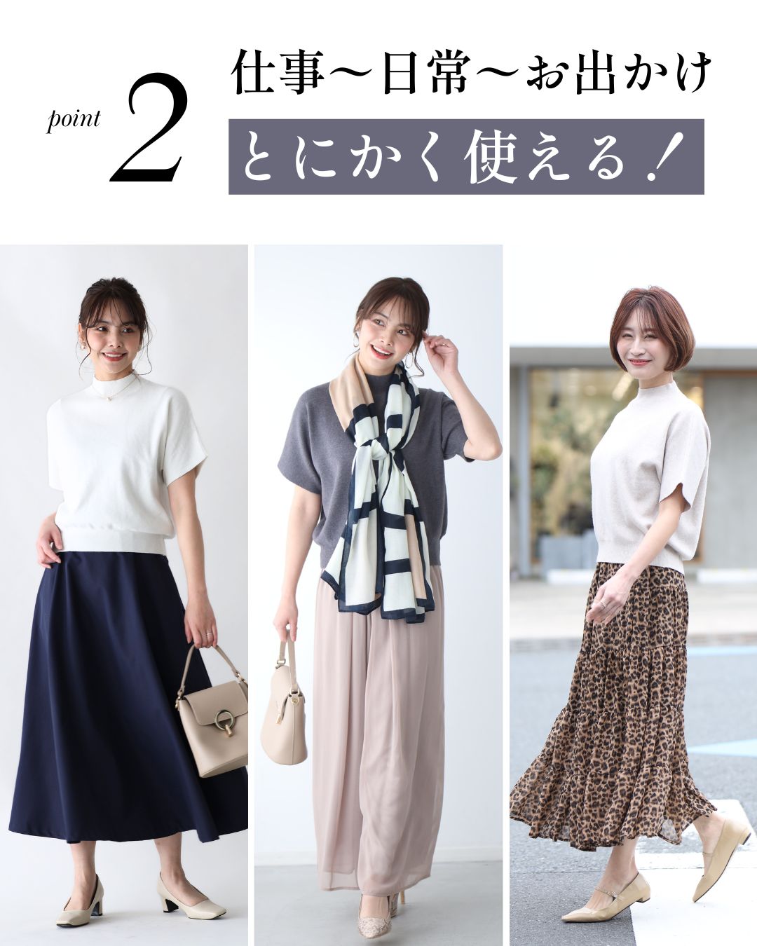 エーレスタイル Ehre style 今からの季節とにかく使える!半袖ニット (チャコール) チャコール