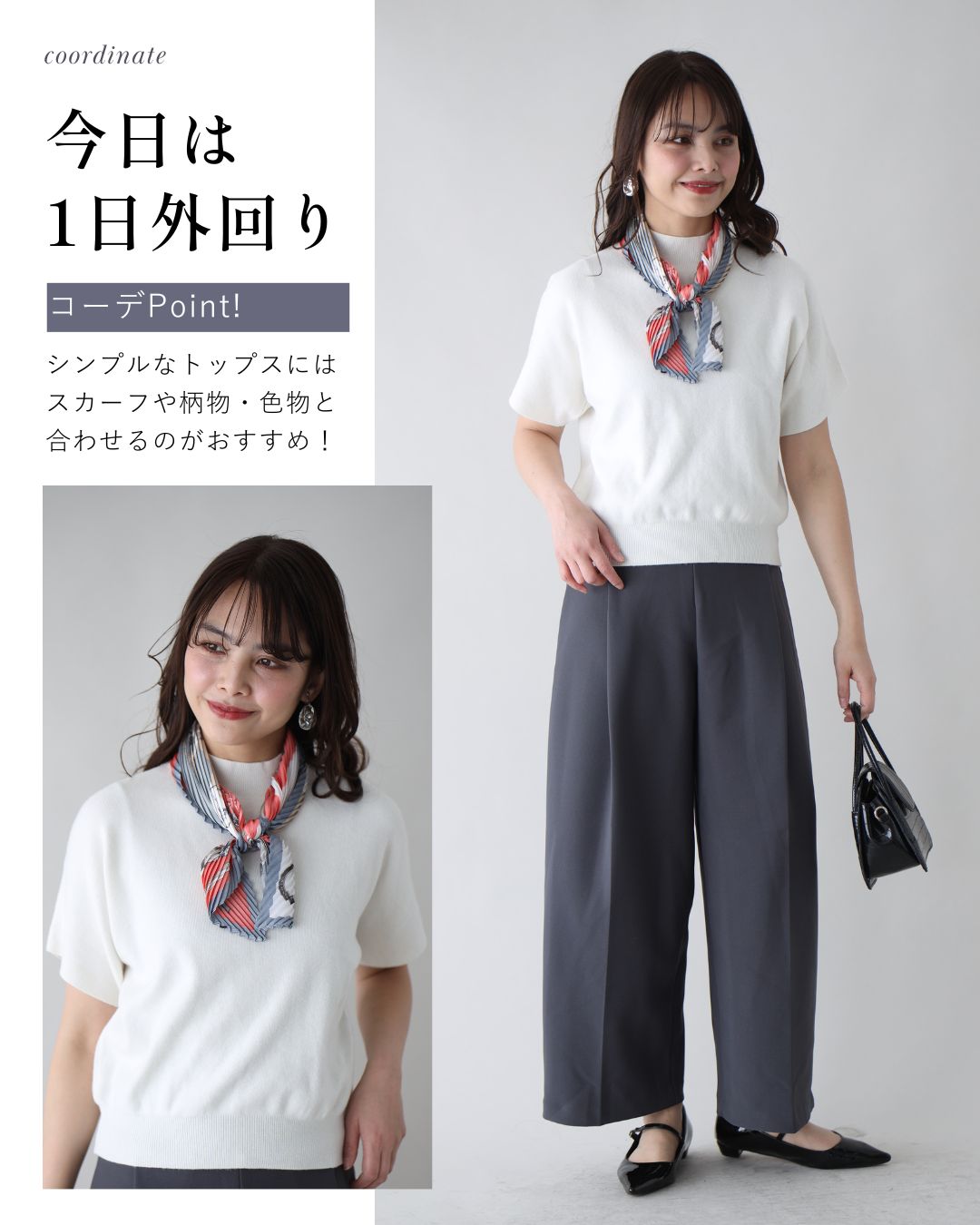 エーレスタイル Ehre style 今からの季節とにかく使える!半袖ニット (チャコール) チャコール