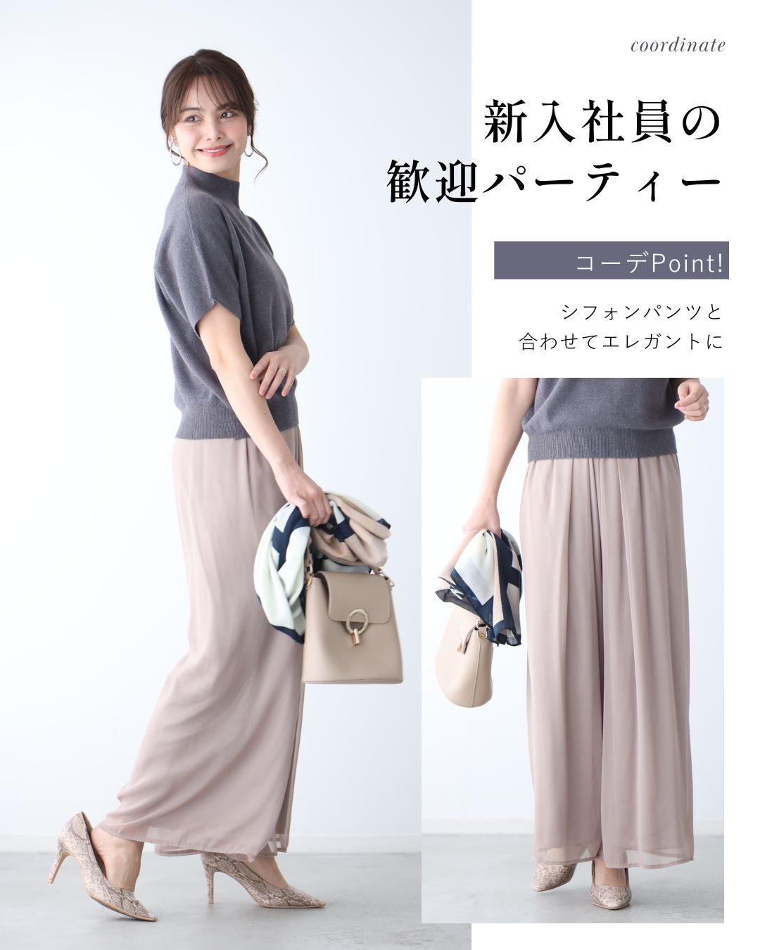 エーレスタイル Ehre style 今からの季節とにかく使える!半袖ニット (チャコール) チャコール