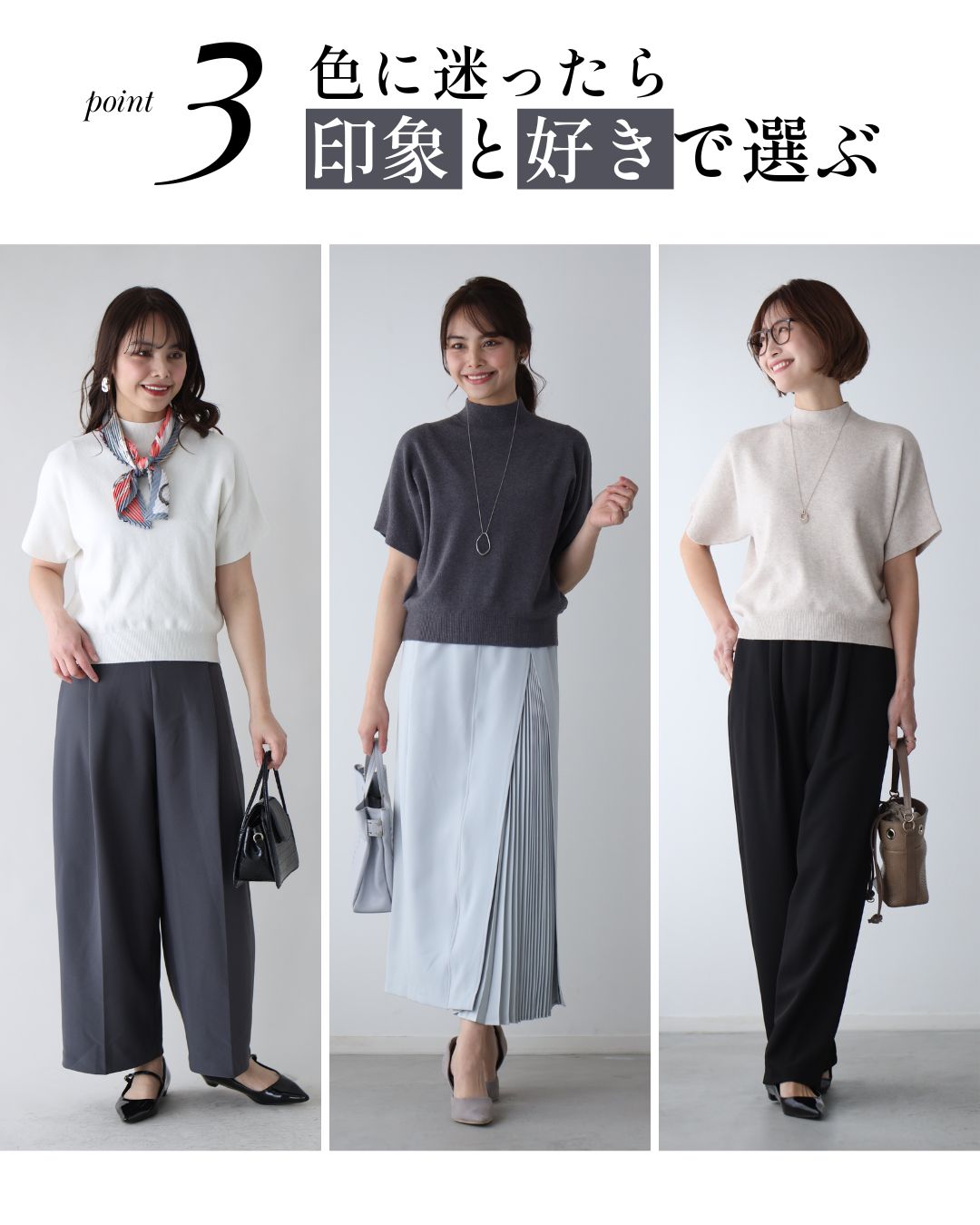 エーレスタイル Ehre style 今からの季節とにかく使える!半袖ニット (チャコール) チャコール