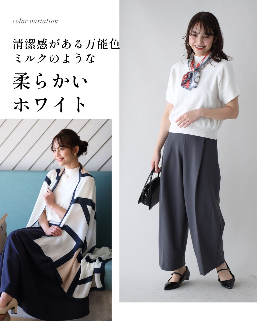 エーレスタイル Ehre style 今からの季節とにかく使える!半袖ニット (チャコール) チャコール