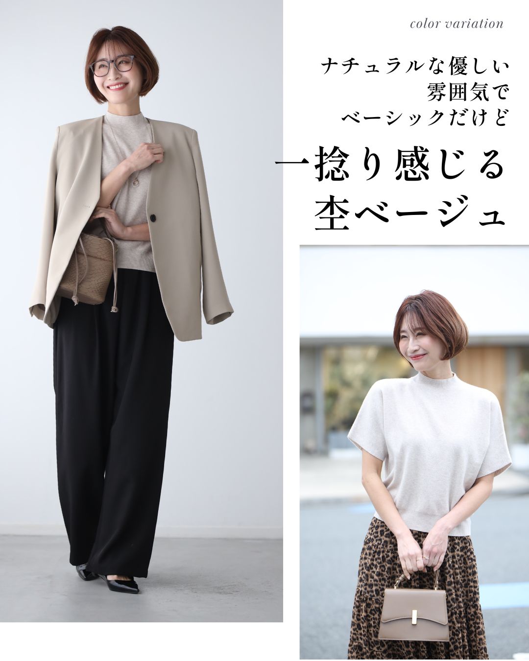 エーレスタイル Ehre style 今からの季節とにかく使える!半袖ニット (チャコール) チャコール