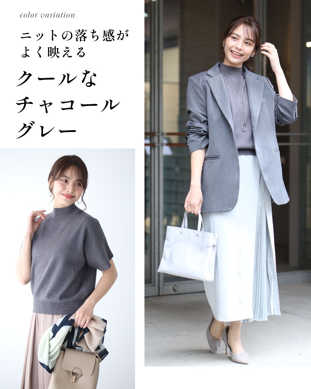 エーレスタイル Ehre style 今からの季節とにかく使える!半袖ニット (チャコール) チャコール